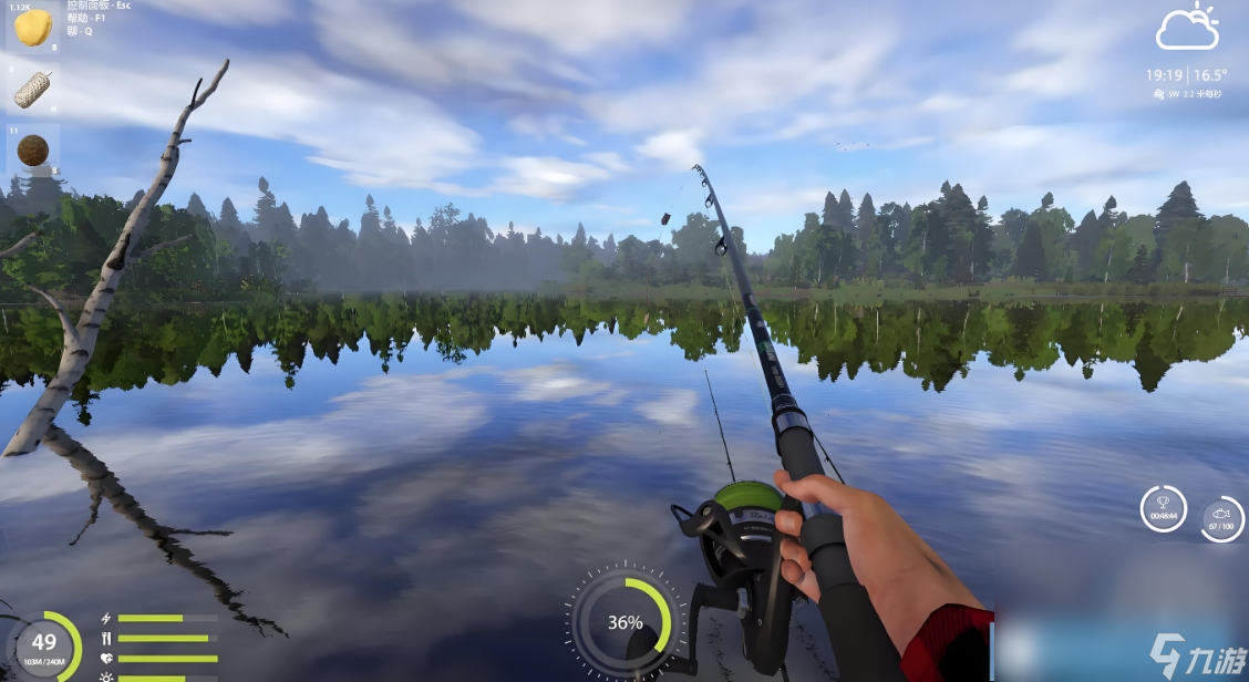 俄罗斯钓鱼4加速器用什么 俄罗斯钓鱼4加速器分享一览截图