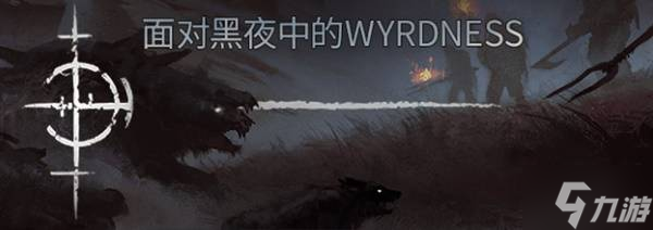 《污痕圣杯阿瓦隆的陨落》购买指南 版本区别及配置需求一览