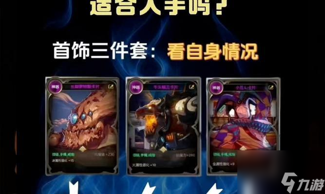 地下城简约徽章附魔卡选择是什么 附魔效果怎么 