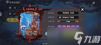 英勇之地如何起号