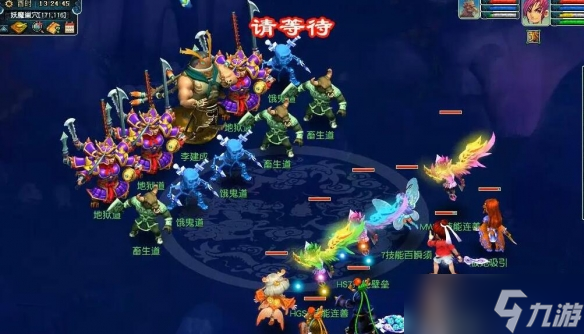 《梦幻西游》侠水陆大会驱除后院禁锢攻略