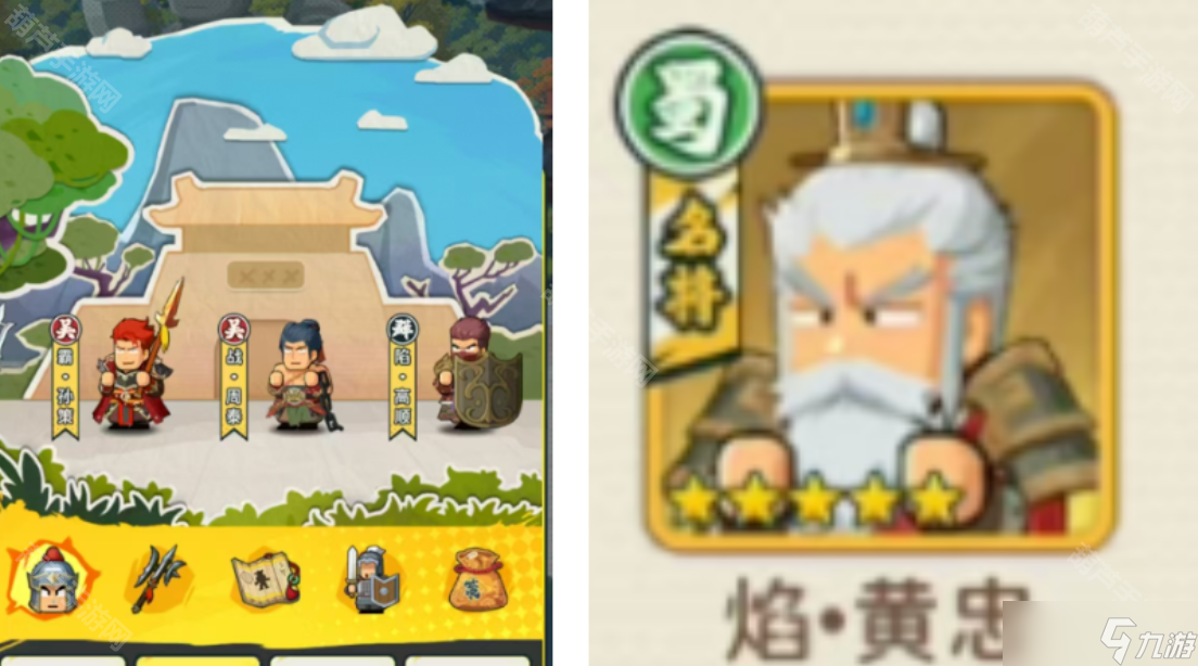 《指尖無雙》S7賽季進階武將介紹