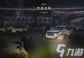 七日世界欢迎光临任务怎么通关