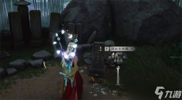 燕云十六声端午新成就限定彩蛋如何触发