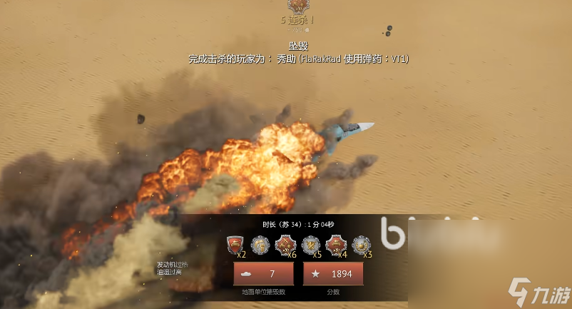 战争雷霆steam加速器用哪款好 战争雷霆steam加速器推荐