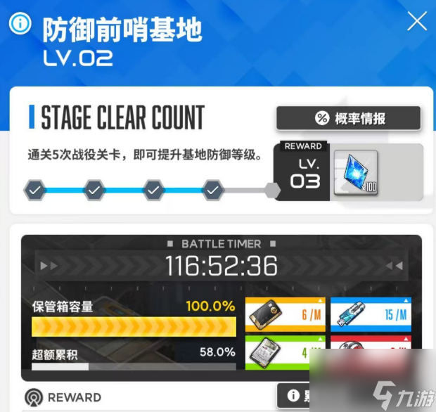 《勝利女神：新的希望》殲滅戰(zhàn)玩法深度解析