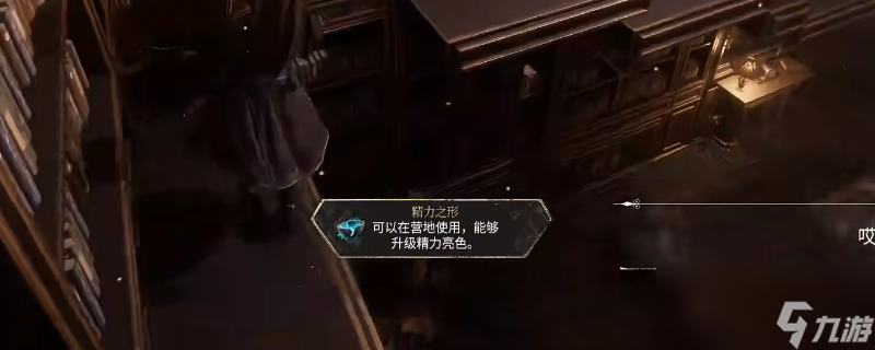 《光與影：33號(hào)遠(yuǎn)征隊(duì)》遺落戰(zhàn)場(chǎng)全收集攻略分享