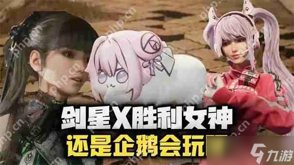 剑星胜利女神是剧情吗