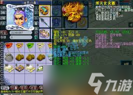 夢幻西游159級凌波城如何搭配物爆裝備