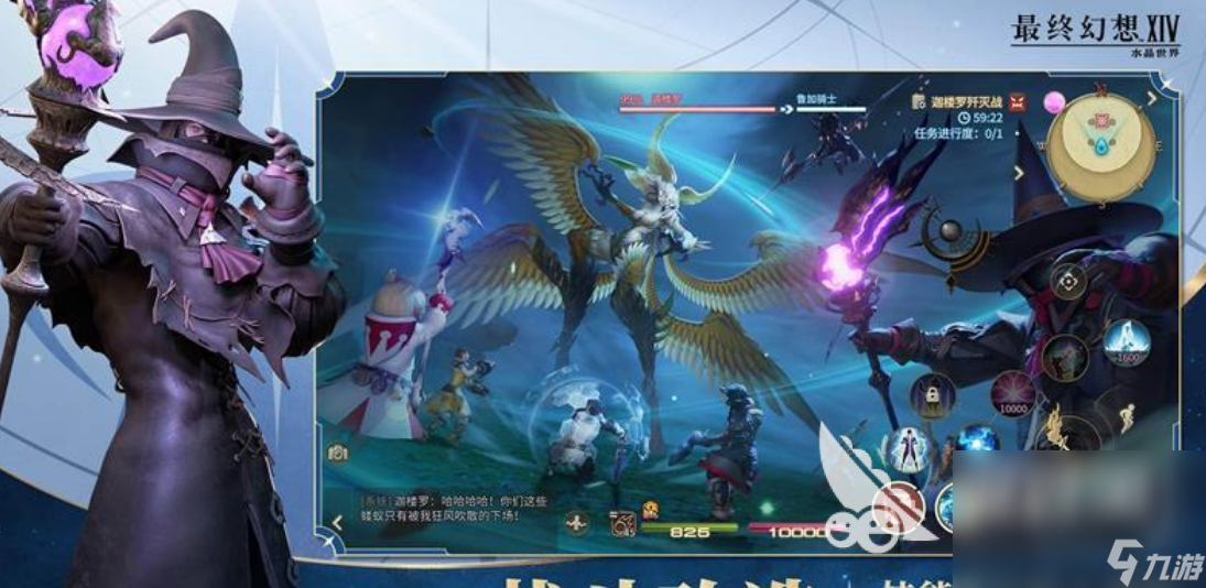 最終幻想14水晶世界下載地址一覽 FF14手游最新下載地址分享