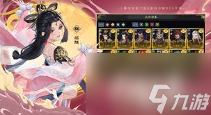 三国志异闻录小乔怎么获取