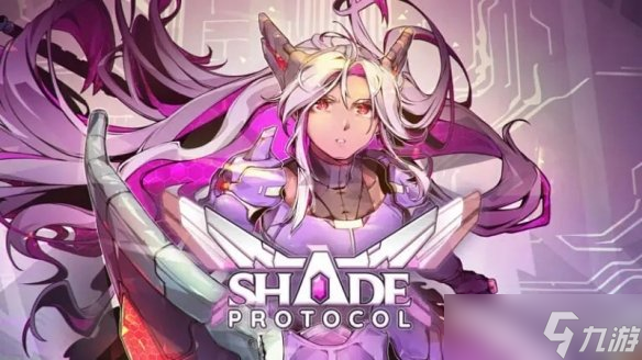 類銀河戰(zhàn)士惡魔城動(dòng)作游戲《Shade Protocol》上線！