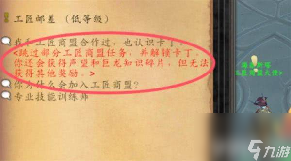 魔兽世界灼热峡谷钥匙如何获取 灼热峡谷钥匙获取方式介绍