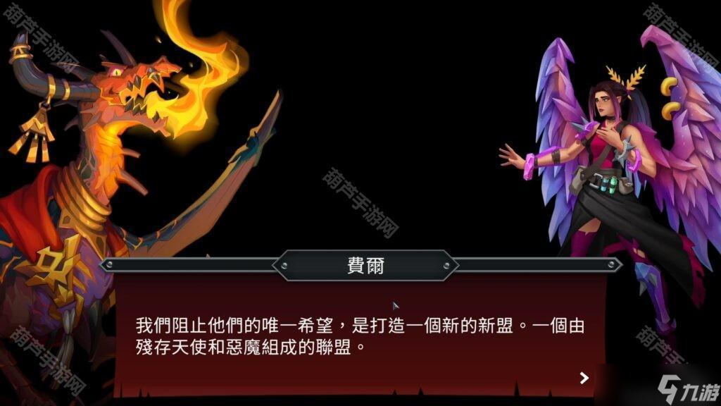 卡牌游戲續(xù)作《怪物列車(chē)2》正式發(fā)售 創(chuàng)造協(xié)同效應(yīng)卡片來(lái)面對(duì)強(qiáng)大敵人
