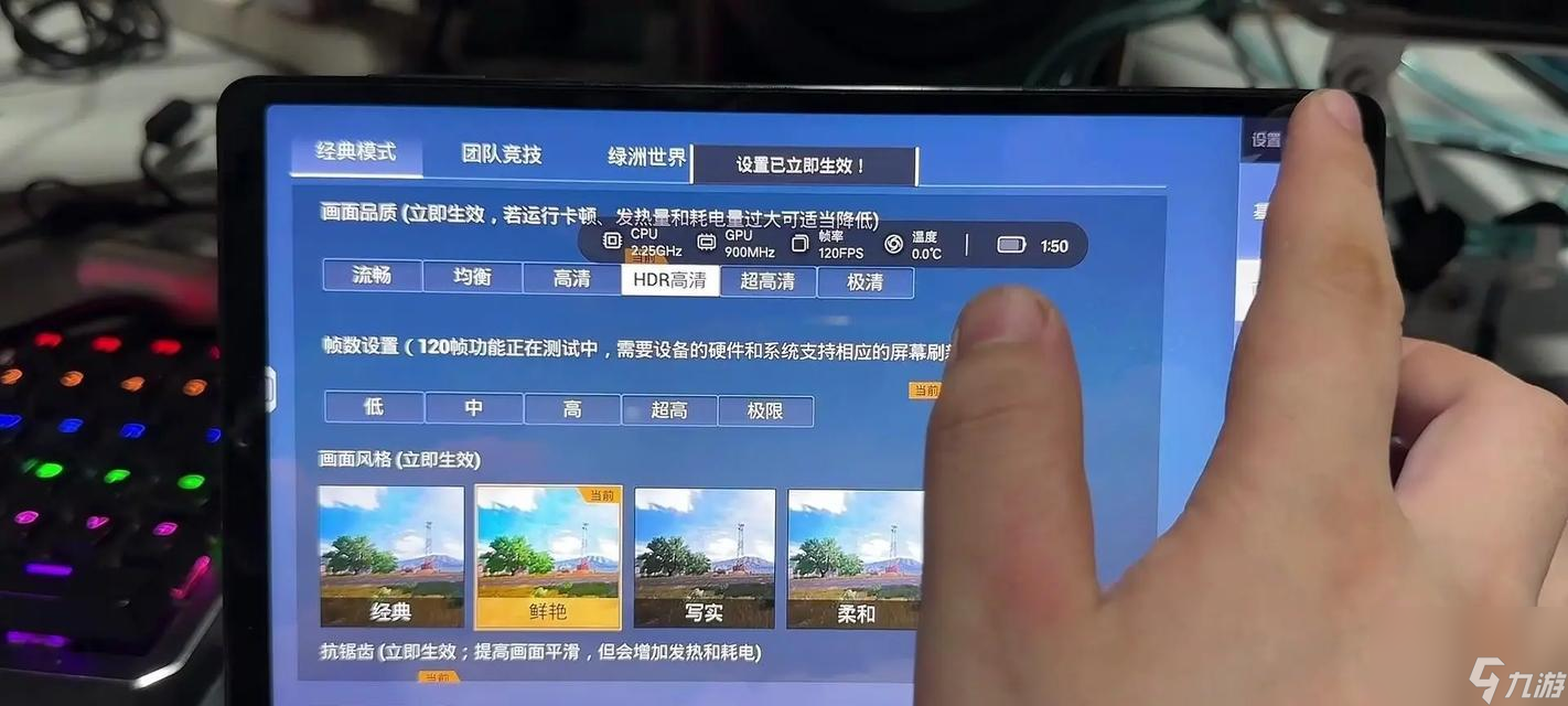 630帧在CF游戏中是否正常 怎么优化游戏帧数 