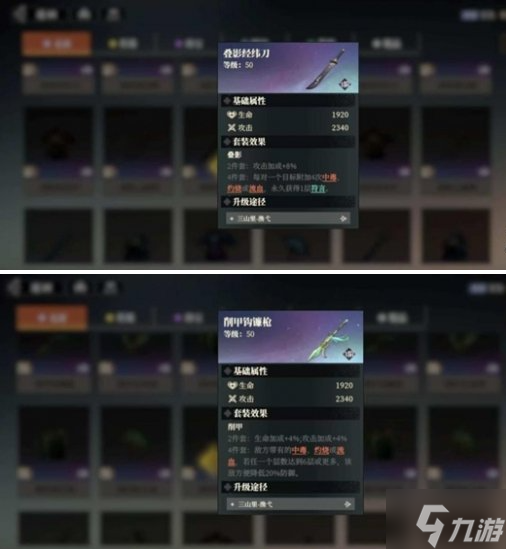 三国志幻想大陆2枭之歌贾诩怎么配队-贾诩阵容搭配推荐