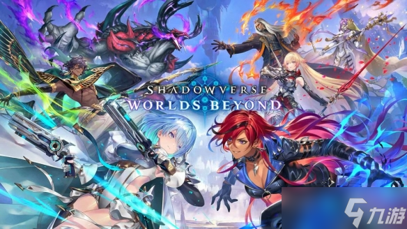 Cygames新作《影之诗 超凡世界》带来卡牌游戏体验