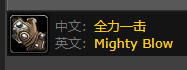 《魔兽世界》魔暴龙位置