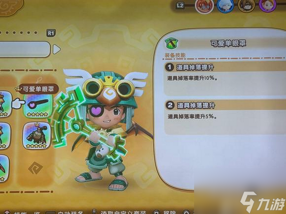 《幻想生活i》快速刷传奇石头和角方法介绍