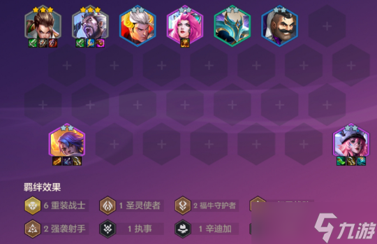 《云顶之弈》巨狼破枷塞拉斯阵容出装推荐