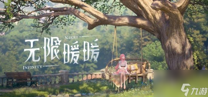 《无限暖暖》“十五年愿望的回音”任务全攻略