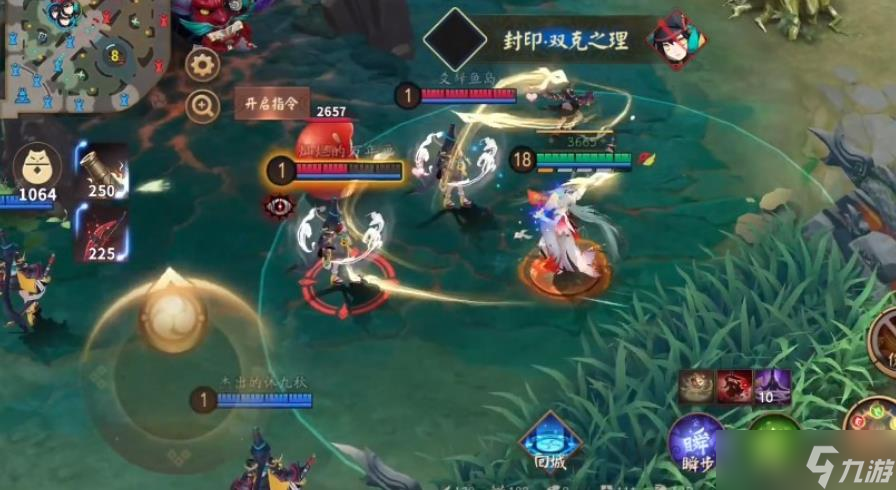 决战平安京紧那罗怎么玩