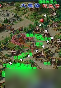 《夢幻西游》俠水陸大會副本攻略