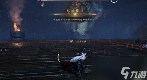 燕云十六聲沉棺泊夢機(jī)制是什么 燕云十六聲沉棺泊夢寄機(jī)制介紹