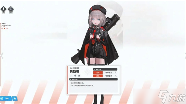 胜利女神新的希望必练角色推荐及培养指南