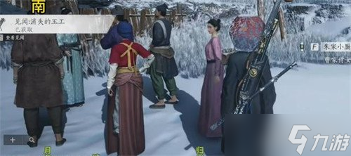 燕云十六声饮马隘见闻在哪 饮马隘见闻收集攻略