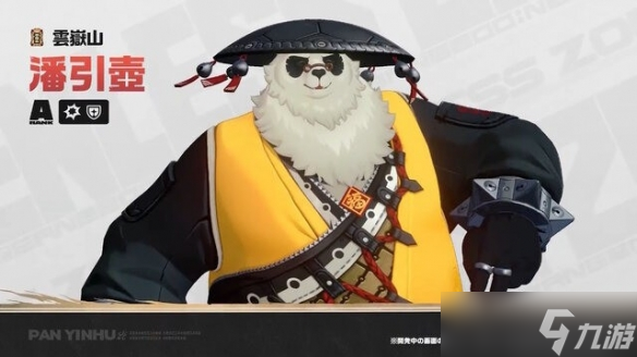 《绝区零》6月6日双喜临门!2.0版携Xbox专属福利登场