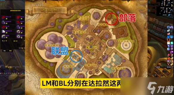 《魔兽世界》正式服开服必做汇总
