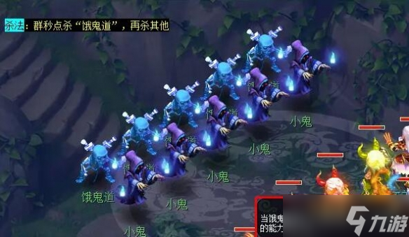 《夢幻西游》俠水陸大會副本攻略
