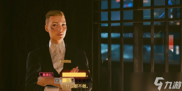 《赛博朋克2077》大曝光任务攻略介绍
