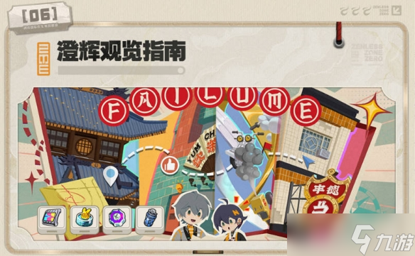 《绝区零》2.0周年庆活动一览