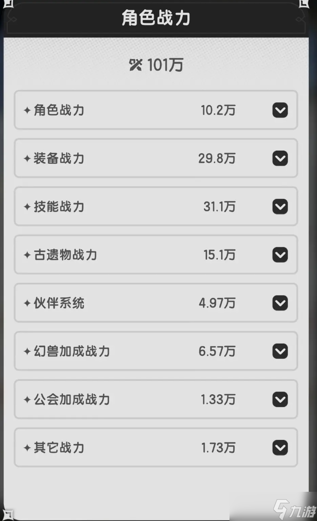 杖剑传说战力怎么提升-战力提升方法