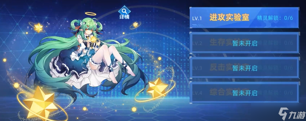 赛尔号巅峰之战星礼怎么打-星礼打法攻略