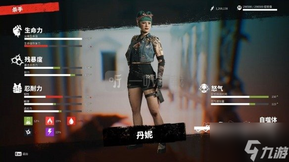 死亡岛2哪个角色最强 死亡岛2最强角色推荐