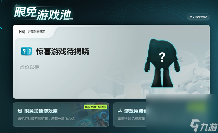玩游戏闪退是怎么回事 玩游戏掉帧是什么原因截图