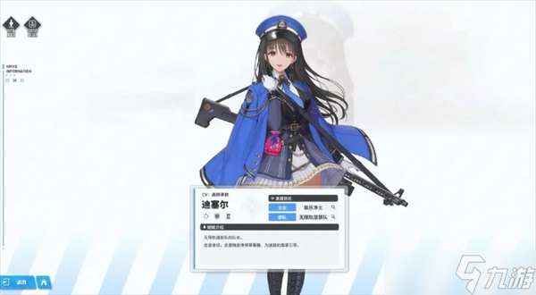 胜利女神新的希望必练角色推荐及培养指南