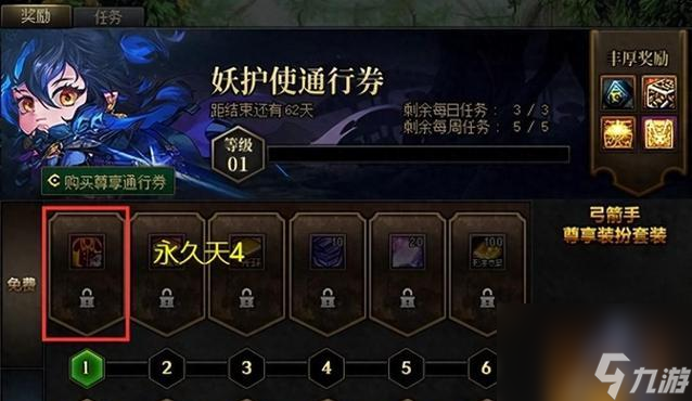 DNF周年慶活動什么時候結束？有哪些特別獎勵？