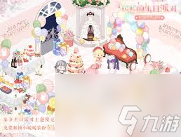 奇迹暖暖十周年活动内容有哪些