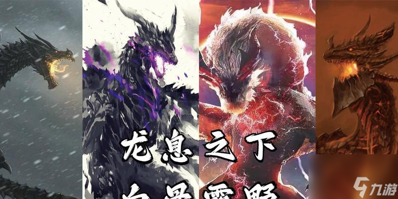 完美世界黑臉道人什么實力？如何與之對抗？