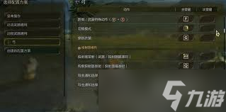 怪物猎人荒野中如何切换武器