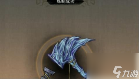 鬼谷八荒矿石提炼全攻略