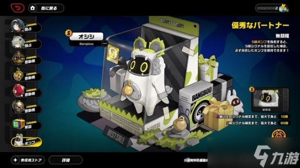 《绝区零》6月6日双喜临门!2.0版携Xbox专属福利登场