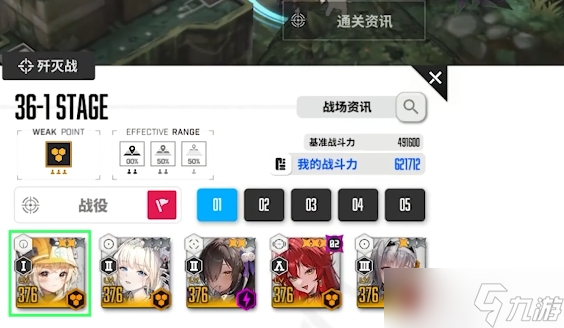 勝利女神新的希望爆裂技能是什么-爆裂技能介紹