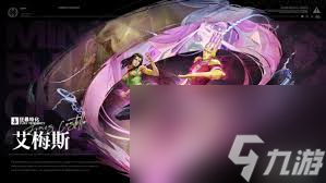无期迷途黛伦蝶之影装束怎么