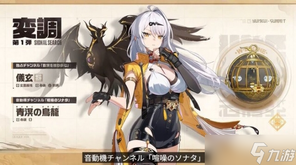 《绝区零》6月6日双喜临门!2.0版携Xbox专属福利登场