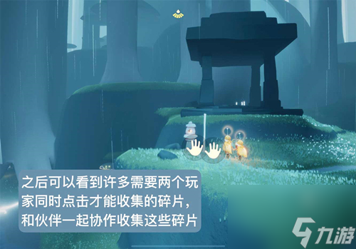 光遇森林小溪的童子軍在哪里